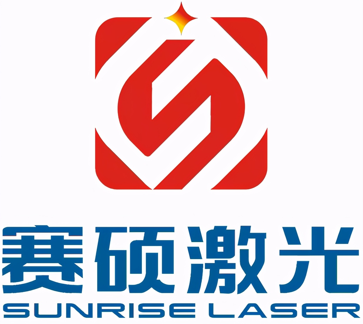 展商推薦｜科(kē)技(jì)成就(jiù)奇迹——賽碩激光(guāng)與您相(xiàng)約5月(yuè)西(xī)安酒店(diàn)用(yòng)品展