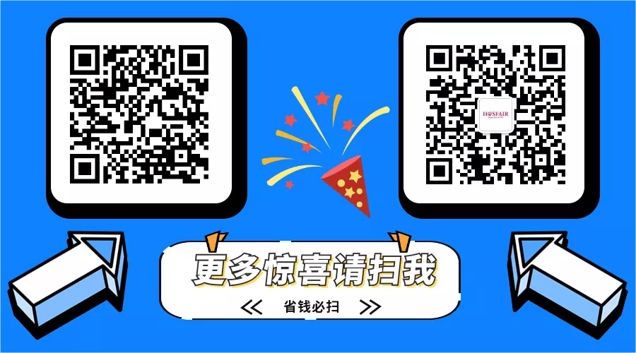 酒店(diàn)用(yòng)品展 | 免費(fèi)大(dà)巴車(chē)來(lái)咯，預約登記報(bào)銷路(lù)費(fèi)哦