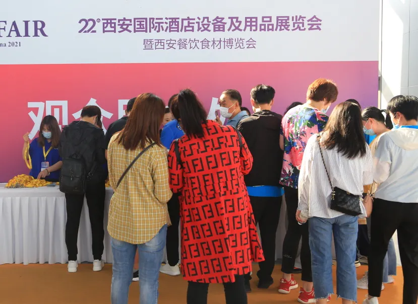 第22屆西(xī)安國(guó)際酒店(diàn)設備及用(yòng)品展覽會(huì)完美(měi)閉幕，來(lái)年(nián)5月(yuè)再約