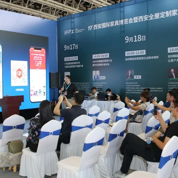 「展會(huì)邀請(qǐng)」第21屆西(xī)安國(guó)際家(jiā)具博覽會(huì)火(huǒ)熱(rè)招商中