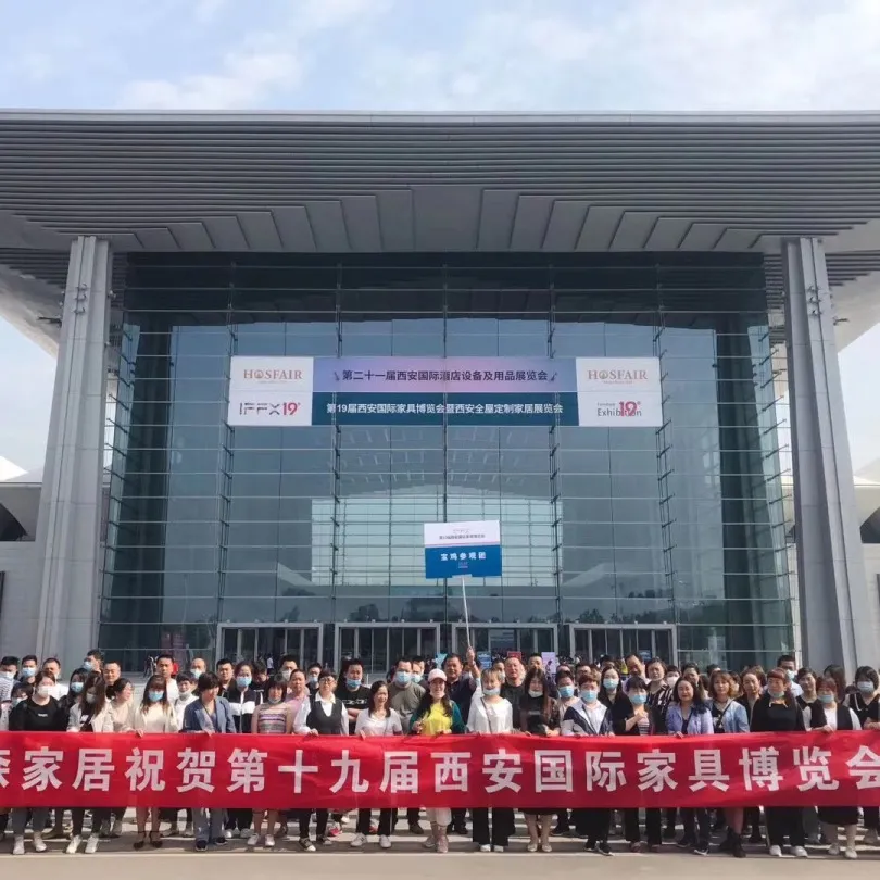 「展會(huì)邀請(qǐng)」第21屆西(xī)安國(guó)際家(jiā)具博覽會(huì)火(huǒ)熱(rè)招商中