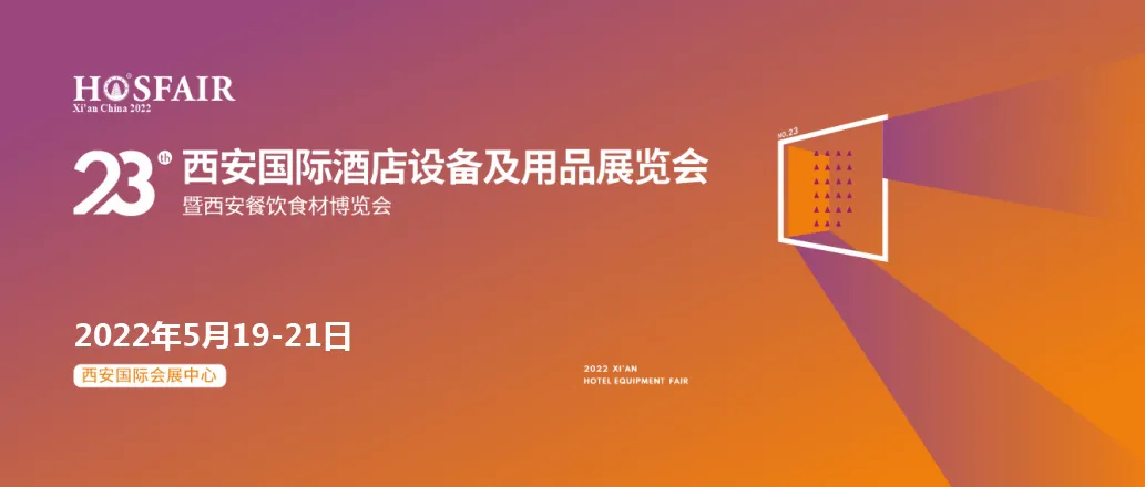 展會(huì)回顧｜健康食堂及餐廳标配&mdash;&mdash;九陽商用(yòng)豆漿機(jī)