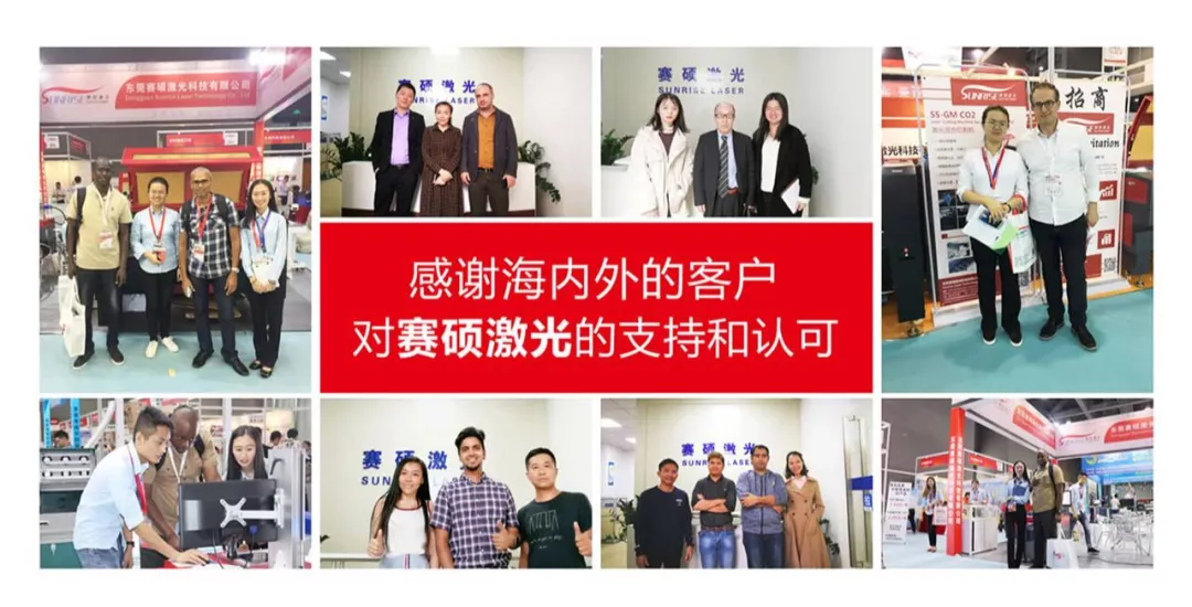 展商推薦｜科(kē)技(jì)成就(jiù)奇迹——賽碩激光(guāng)與您相(xiàng)約5月(yuè)西(xī)安酒店(diàn)用(yòng)品展